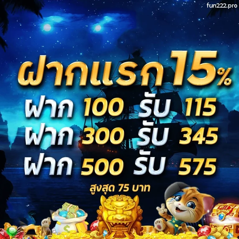 สล็อตเครดิตฟรี มาใหม่
