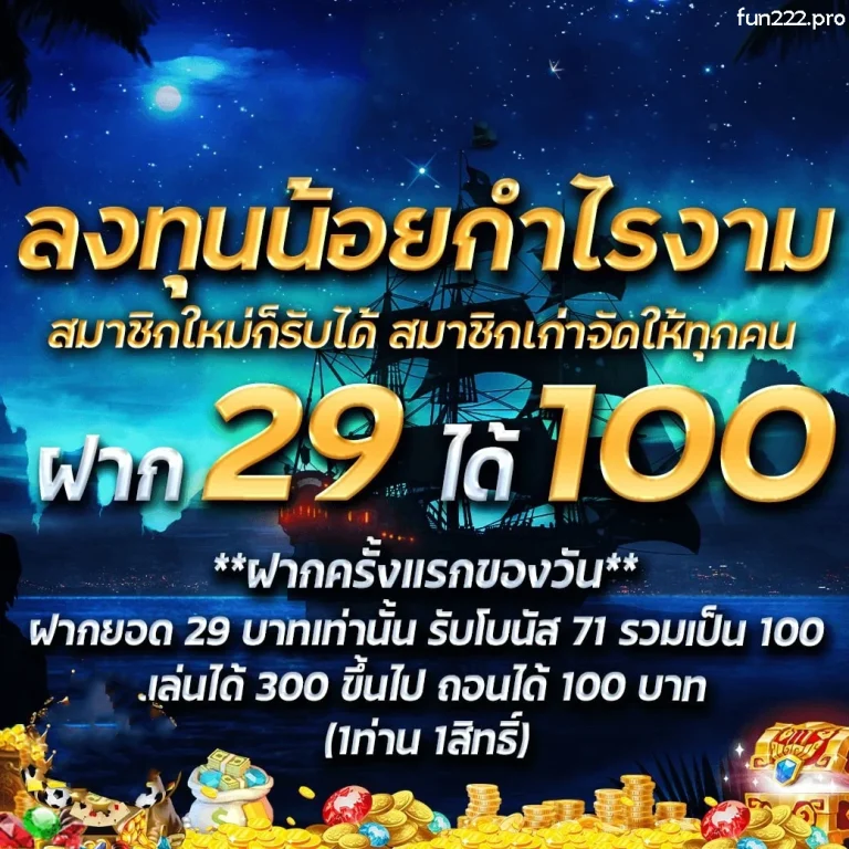 สล็อตเว็บตรง100%